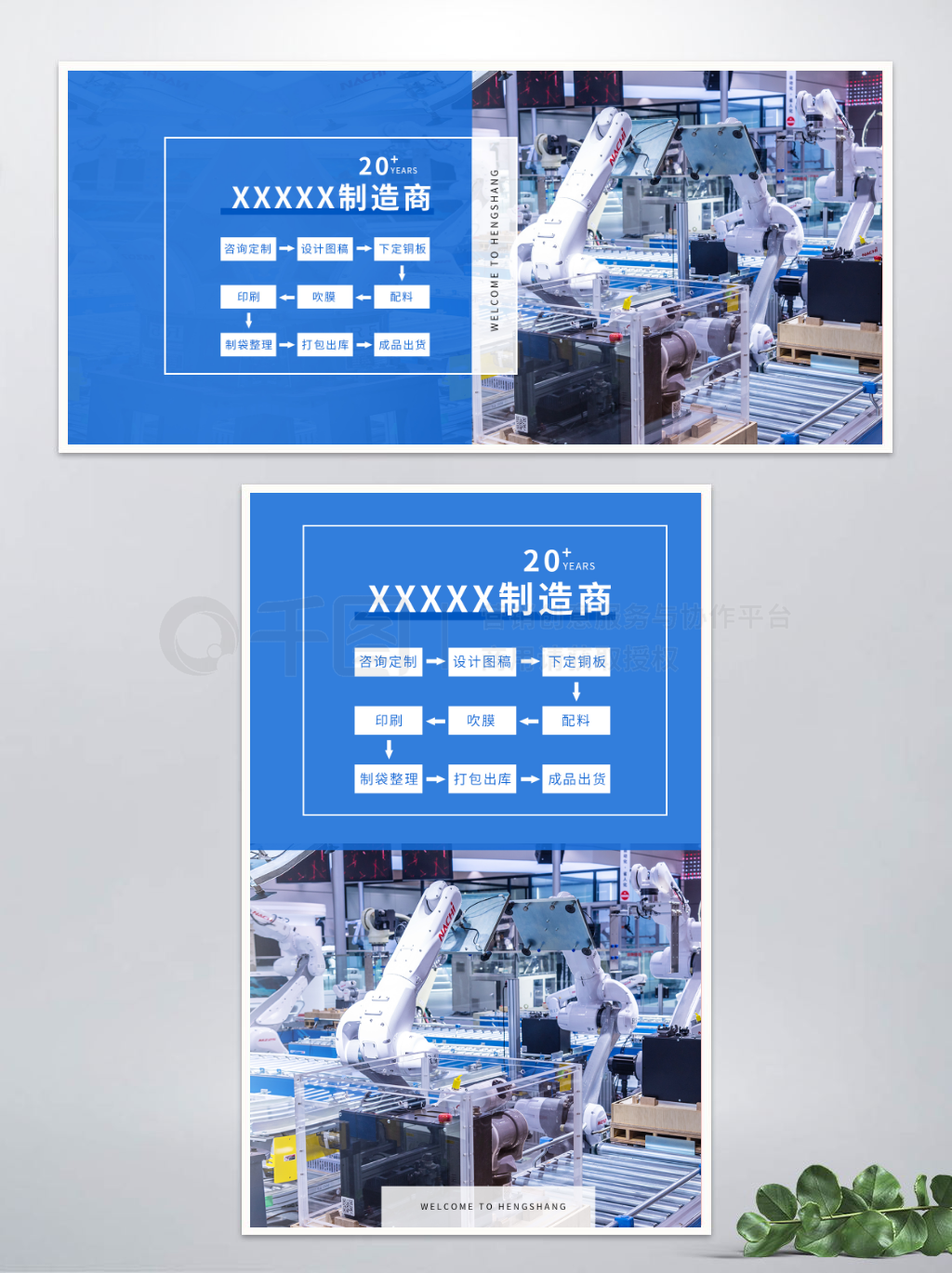 電商官網(wǎng)公司工廠生產(chǎn)流程與電子商務(wù)信息咨詢