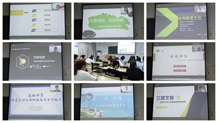 千帆競發,百舸爭流:人文學院舉辦第二屆“互聯網+”創新創業大賽