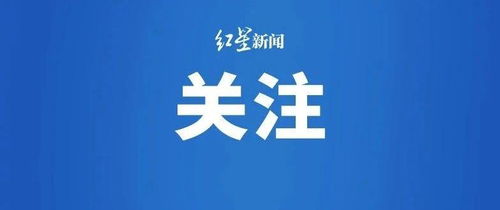 網(wǎng)絡(luò)直播“清朗”行動再出重拳 47名主播被列入黑名單，行業(yè)迎來五年嚴管期