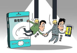 《互聯網群組信息服務管理規定》 規范網絡空間秩序，提升信息服務管理能力