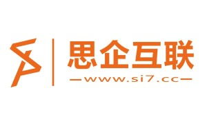 福建思企互聯網信息服務 開啟企業數字化轉型新篇章